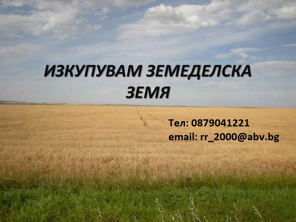 Image ad